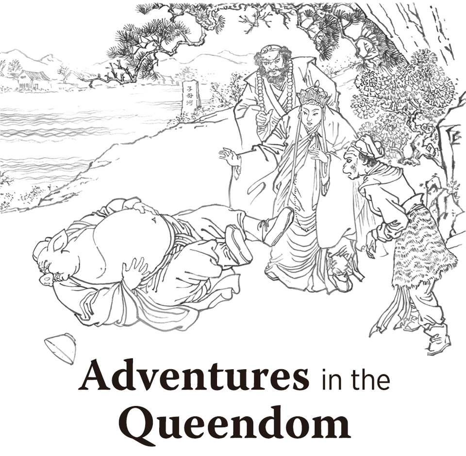 Adventures in the Queendom