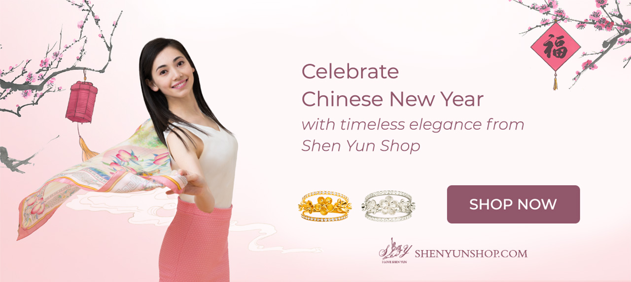 Celebrate Chinese New Year