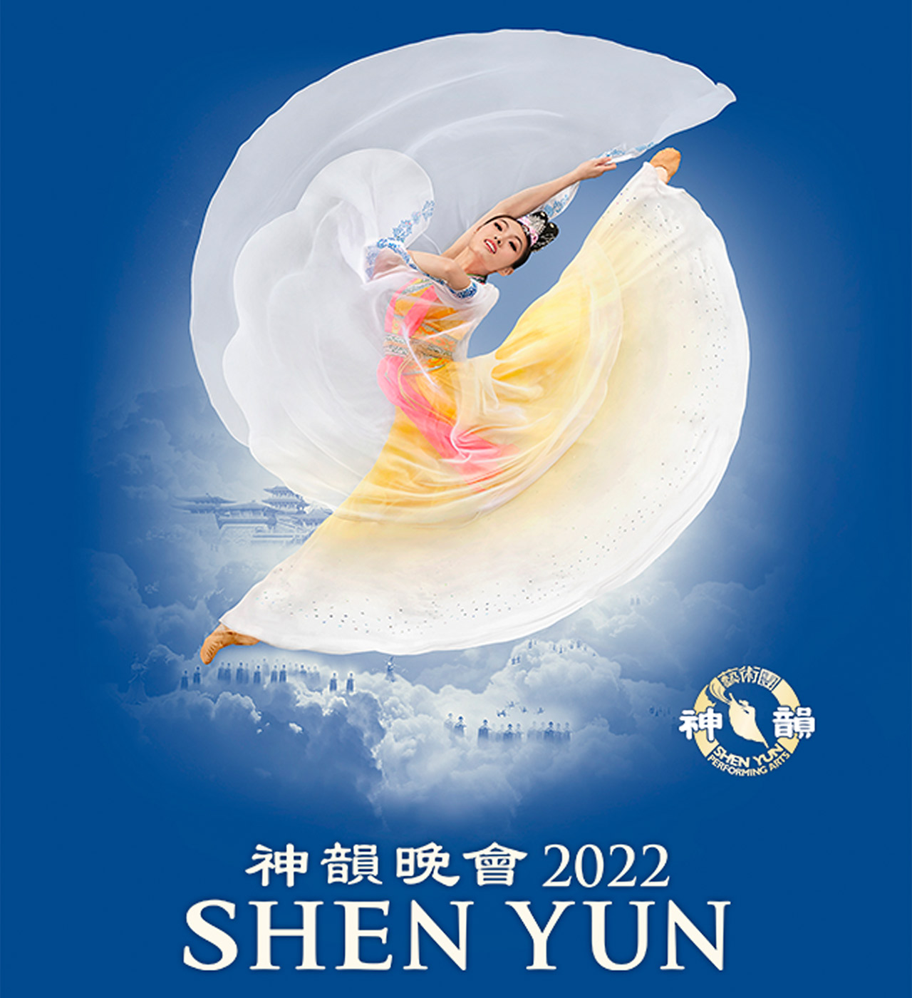 SHEN YUN 2022